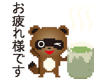 Twoucan どったのきつね の注目ツイート イラスト マンガ コスプレ モデル Twoucan どったのきつね の注目ツイート イラスト マンガ コスプレ モデル