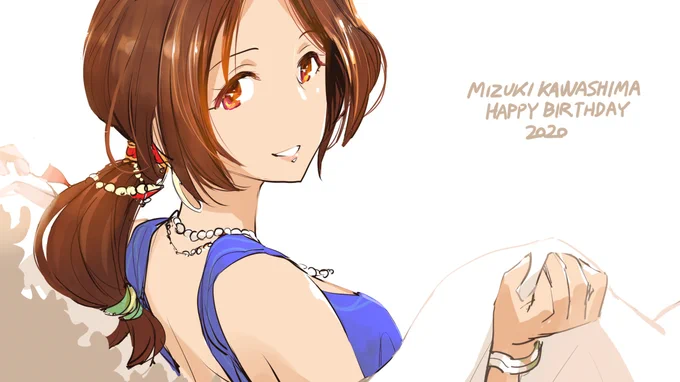 川島瑞樹さん、お誕生日おめでとうございます!
いつもお世話になっております。
川島さんがさらに眩しく輝く一年でありますように!
#川島瑞樹生誕祭2020 