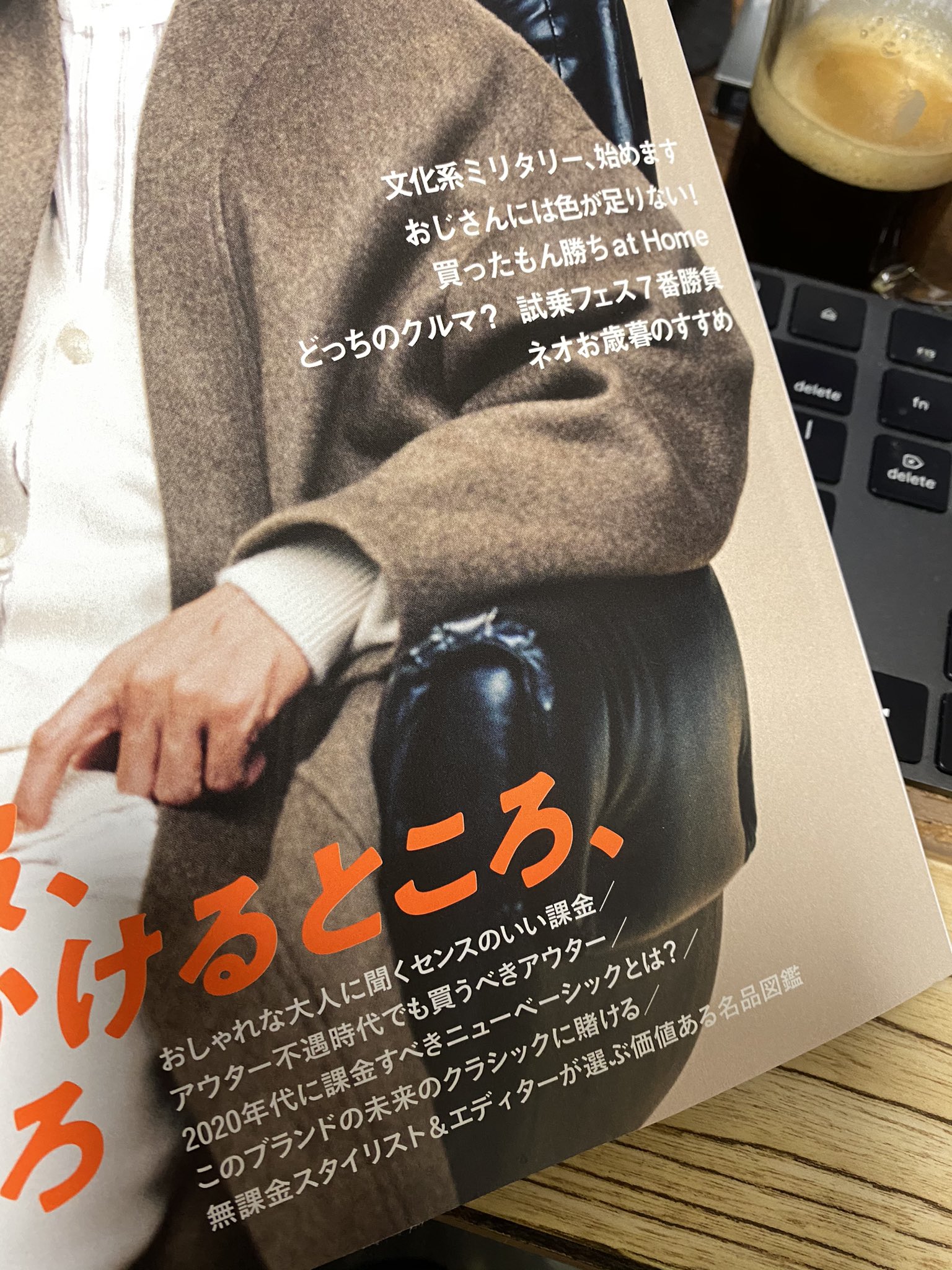 諏訪部順一 Junichi Suwabe ああ そういえば 現在発売中の男性向けファッション誌 Uomo １月号の特集記事に 先日受けたインタビューと所持アイテムたちの写真がちょこっと載ってます 高橋一生さんが表紙の号です よろしかったら T Co