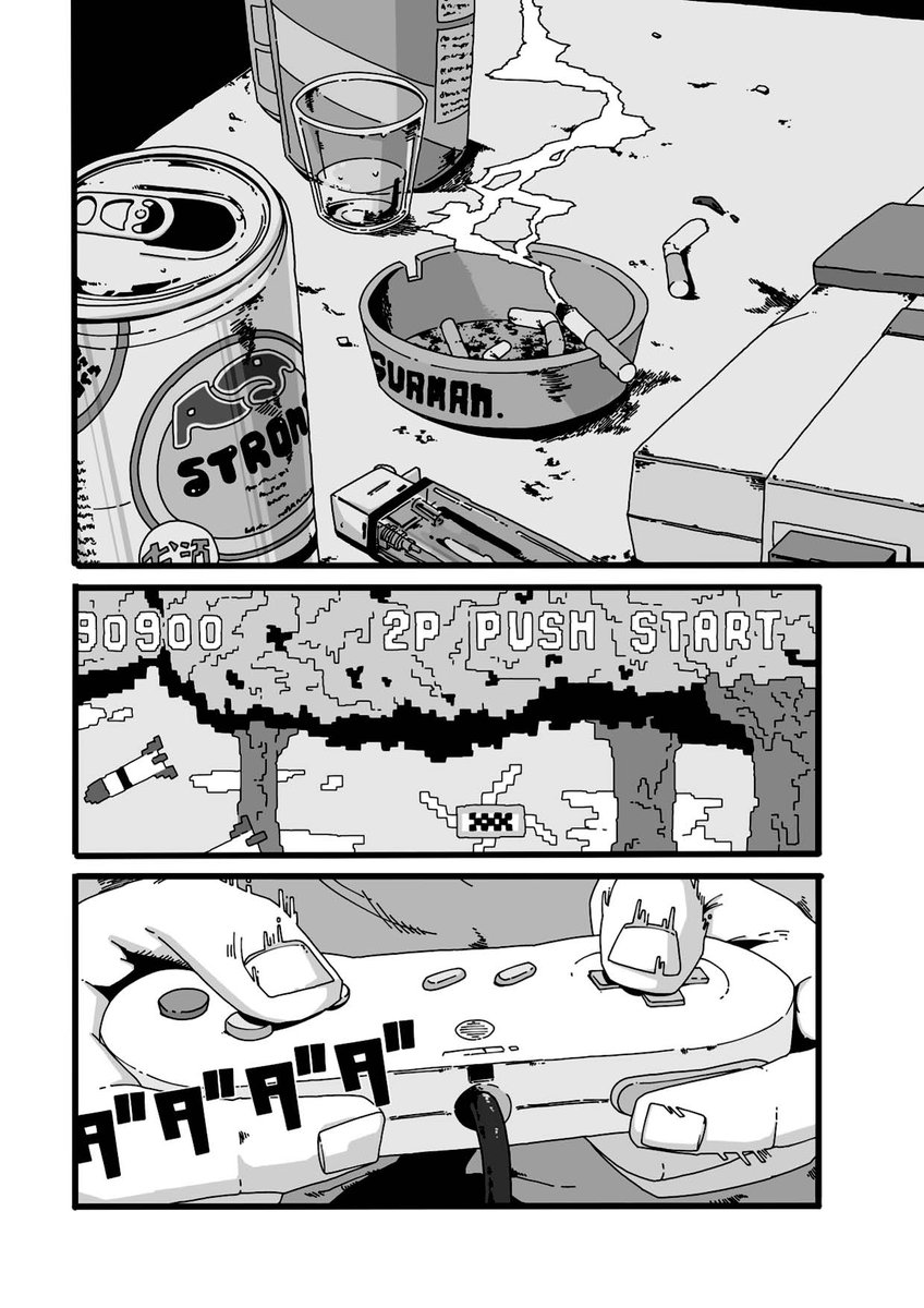 【秋の新連載?第二話】「哺乳瓶ビールの夏/ベン・グッドマン」最新話を公開しました。https://t.co/NZrDKBCzqb
学生最後の祭りの翌朝。友人の福本はいなくなったーー。若い頃には何度でも訪れたあの夏はもう二度と来ない。最後の一本の線香花火が落ちた後の僕たちに起きた、いくつかの出来事。