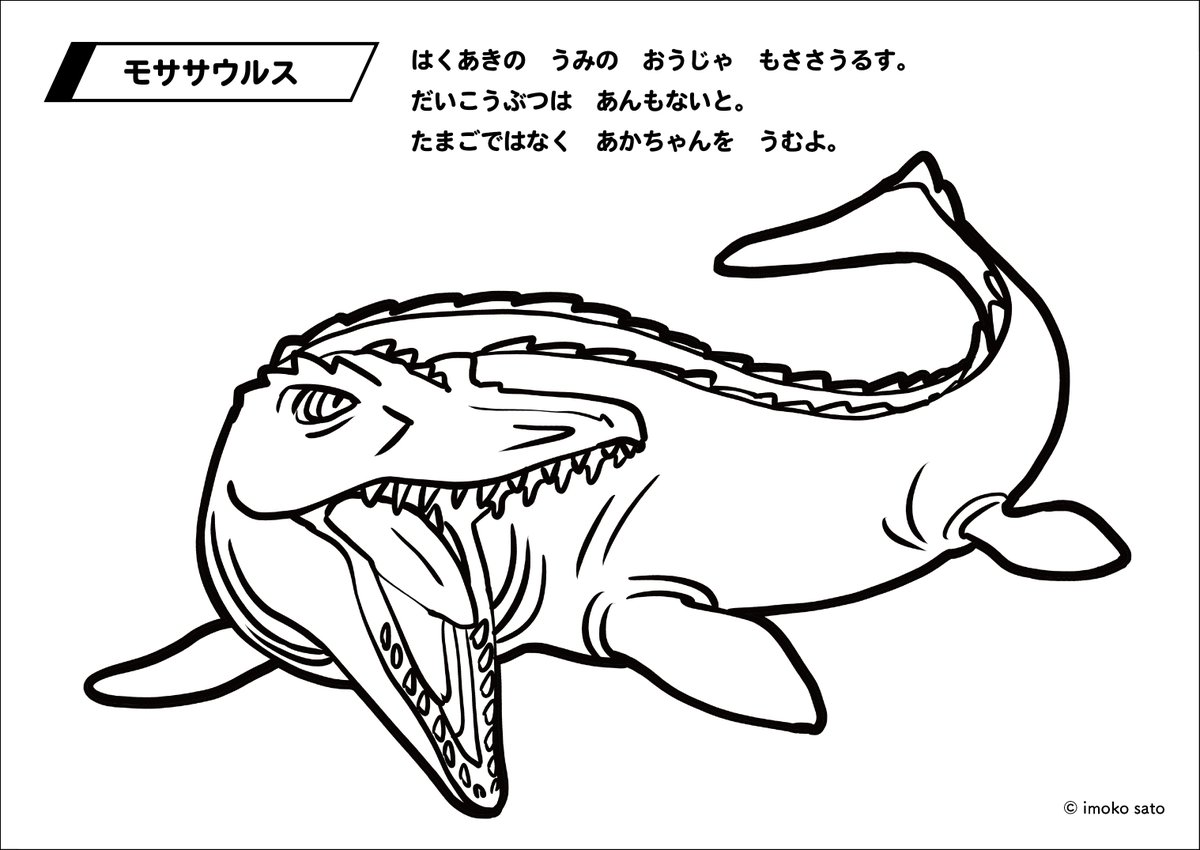 تويتر さとういもこ カマキリ喪中 على تويتر またぬりえ作った T Co Wd1r0lqe8e تويتر さとういもこ カマキリ喪中 على تويتر またぬりえ作った T Co Wd1r0lqe8e