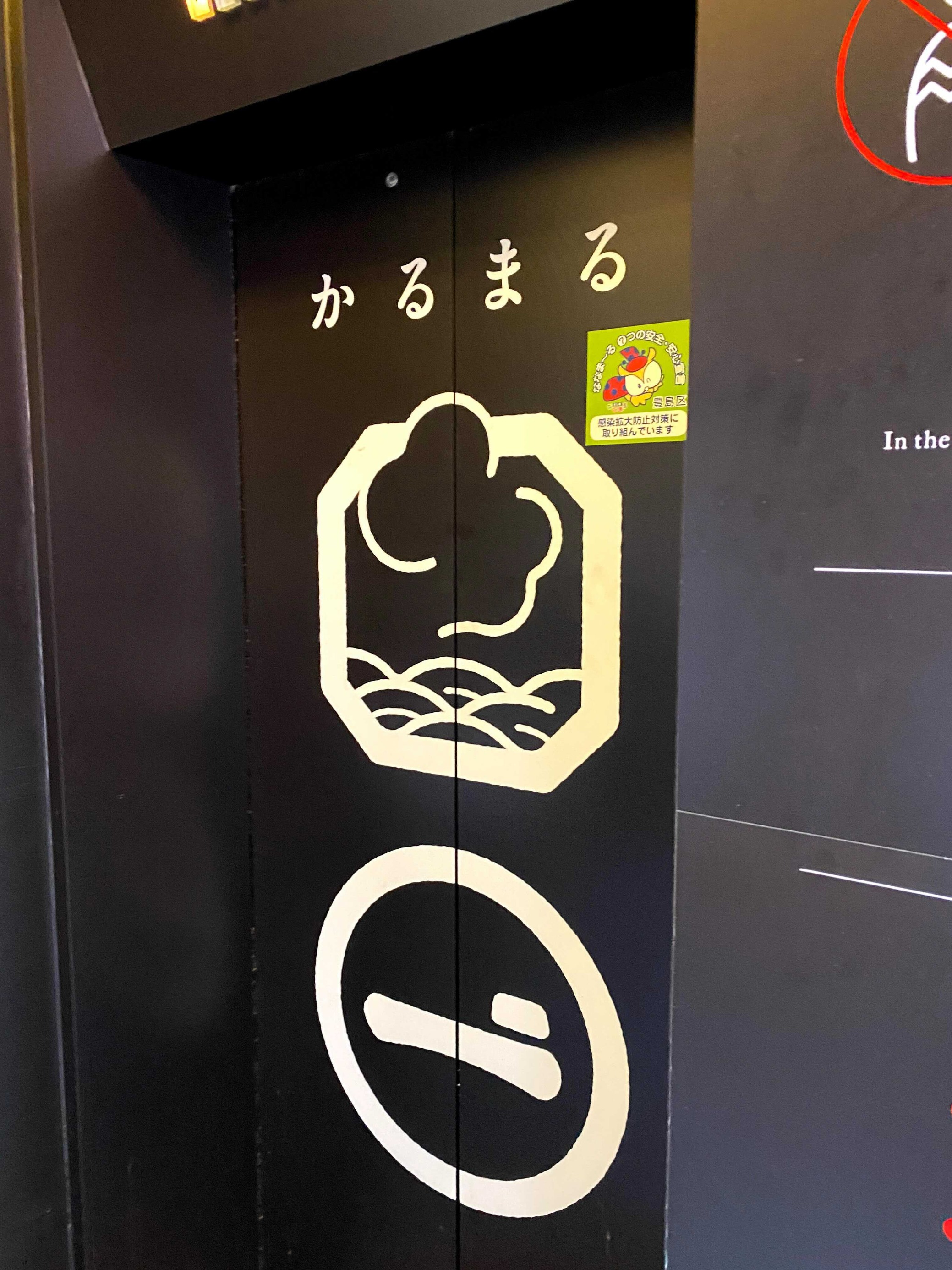 Tweets With Replies By 関東サウナbot Sauna 3au7a Twitter