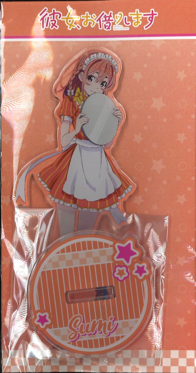 ট ইট র K Books秋葉原本館アニメ ゲームグッズ 入荷情報 彼女 お借りします プリンセスカフェコラボ アクリルスタンド ダイナーver 桜沢墨入荷 瑠夏ちゃんに併せて墨ちゃんも入荷です 瑠夏ちゃんと違いちょっと緊張気味 おぼんでガードがめっちゃ ট ইট র K Books秋葉原本館アニメ ゲームグッズ 入荷情報 彼女 お借りします プリンセスカフェコラボ アクリルスタンド ダイナーver 桜沢墨入荷 瑠夏ちゃんに併せて墨ちゃんも入荷です 瑠夏ちゃんと違いちょっと緊張気味 おぼんでガードがめっちゃ