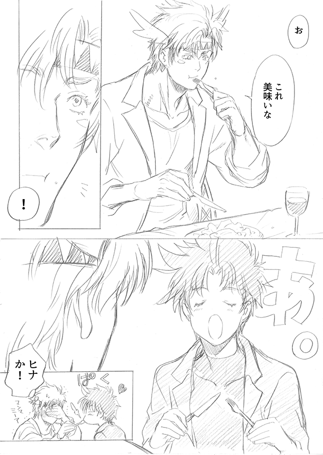 紅カラス tweet media