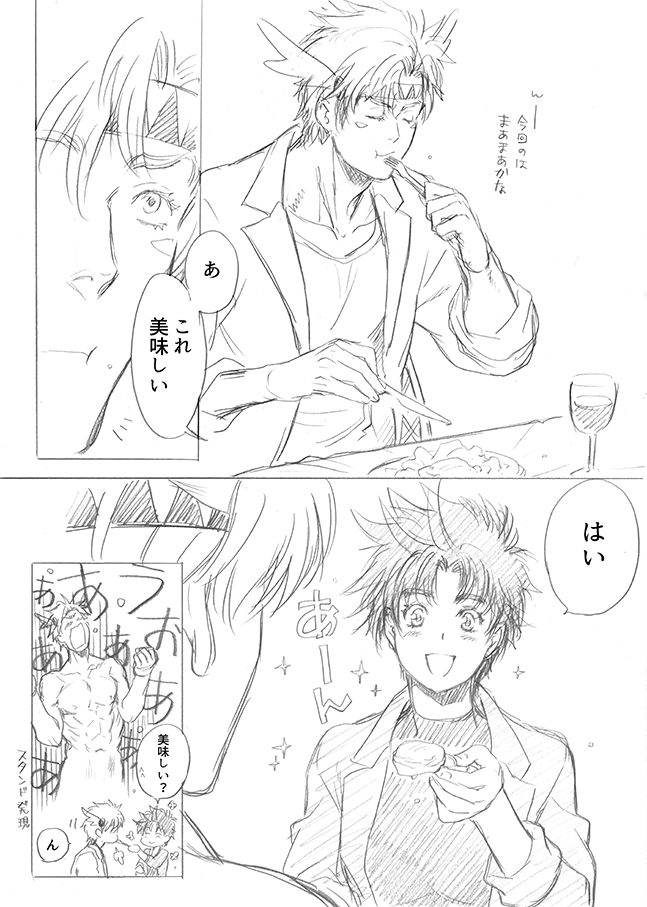 紅カラス tweet media