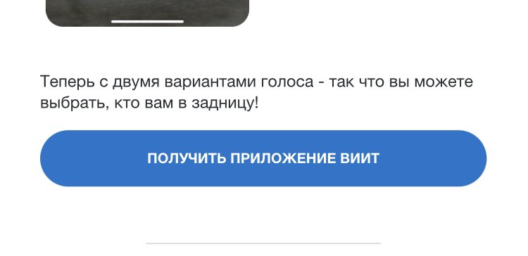 Занятное письмо с рекламой приложения для тренировок пришло. Очень занятное.