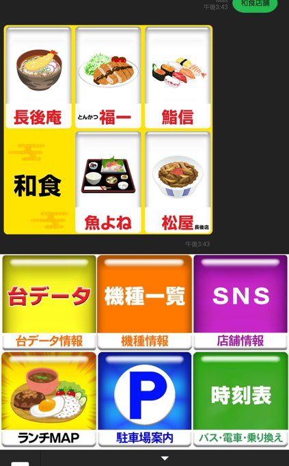 コスプレイヤー碧葉さちのTwitter画像36