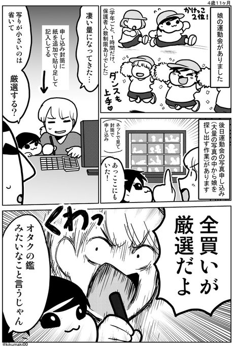 Twoucan 娘が可愛すぎるんじゃ の注目ツイート イラスト マンガ