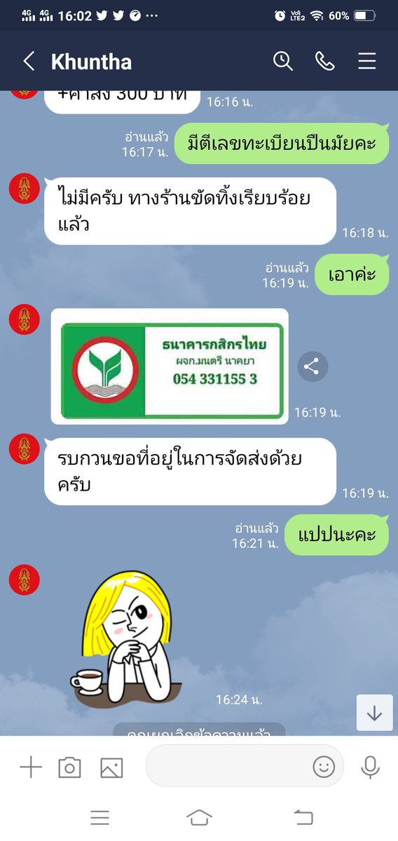 zajozato's tweet photo. รายล่าสุดที่อินบ๊อซเข้ามา
หลงกลหลอกล่อ' ปืนสยาม'
อันนี้ทำเนียนล่อเหยื่อ เหมือนจะลดราคาสนั่น แต่พลิกลิ้นตอนเหยื่อหลงกลไปแล้ว หลอกแดกแม้เงินแค่หลักพันบาท สุดอนาจใจแท้ๆ
นี่แค่ประจาน!! ยังไม่ได้เอารูปมาลงให้เห็น ชื่อมี นามสถุลมี https://t.co/KfTDNZy9Kd