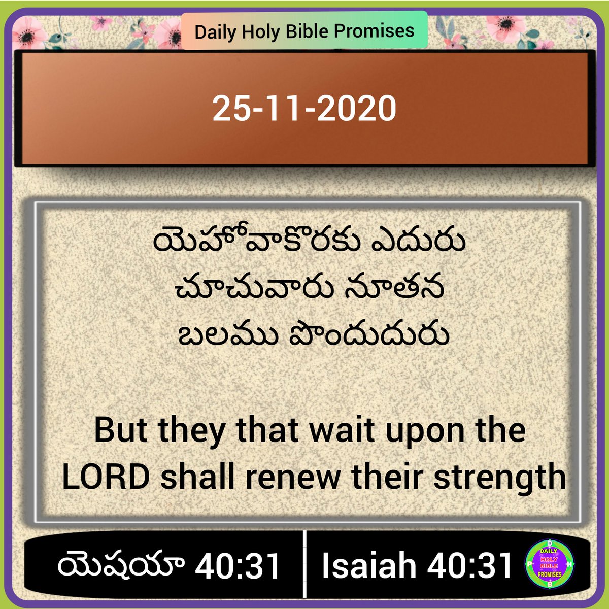 isamuelissac's tweet photo. #dailyholybiblepromises 
#hebrondaily 
#samuelissacprince https://t.co/MEyxLM8cYK