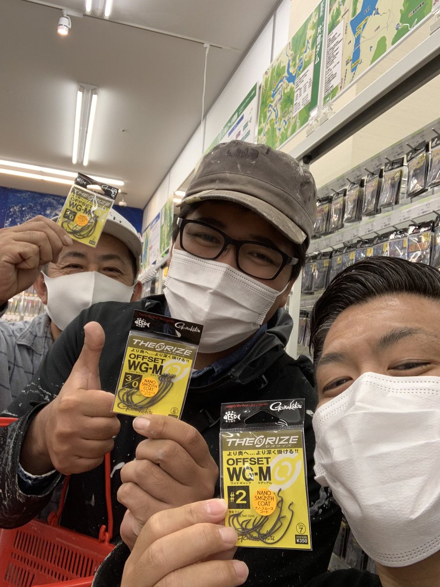 ポイント千葉蘇我店