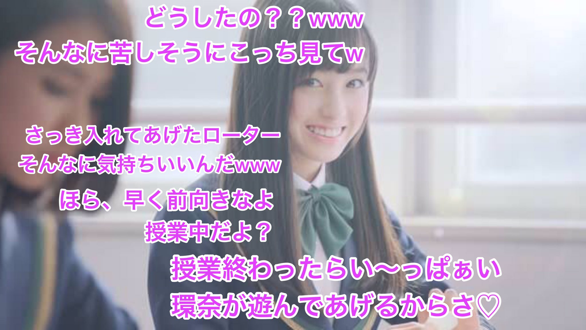 文字コラ　橋本環奈　エロ   / X