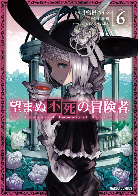 異世界保育園を開きましたのtwitterイラスト検索結果 異世界保育園を開きましたのtwitterイラスト検索結果