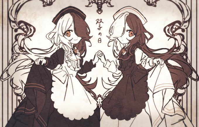 #いい双子の日 