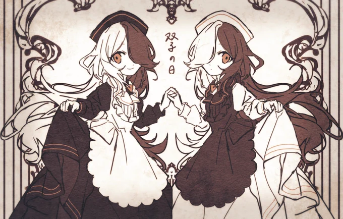 #いい双子の日 