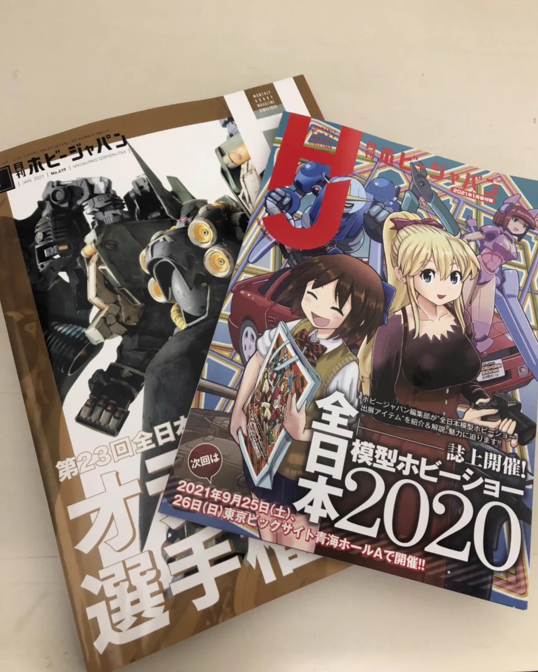 Hobby Japan English (Publications) on X: 