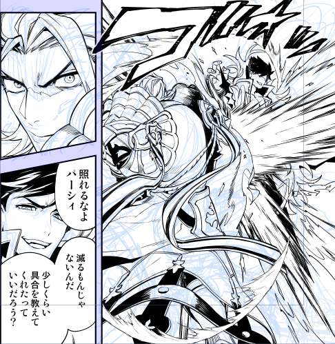 キェーーッ 