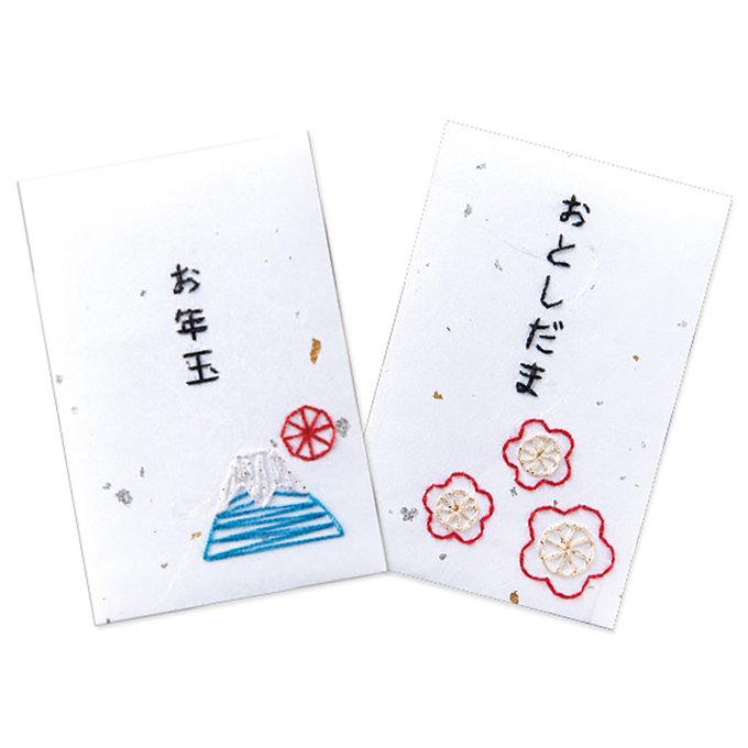 ポチ袋のtwitterイラスト検索結果 古い順