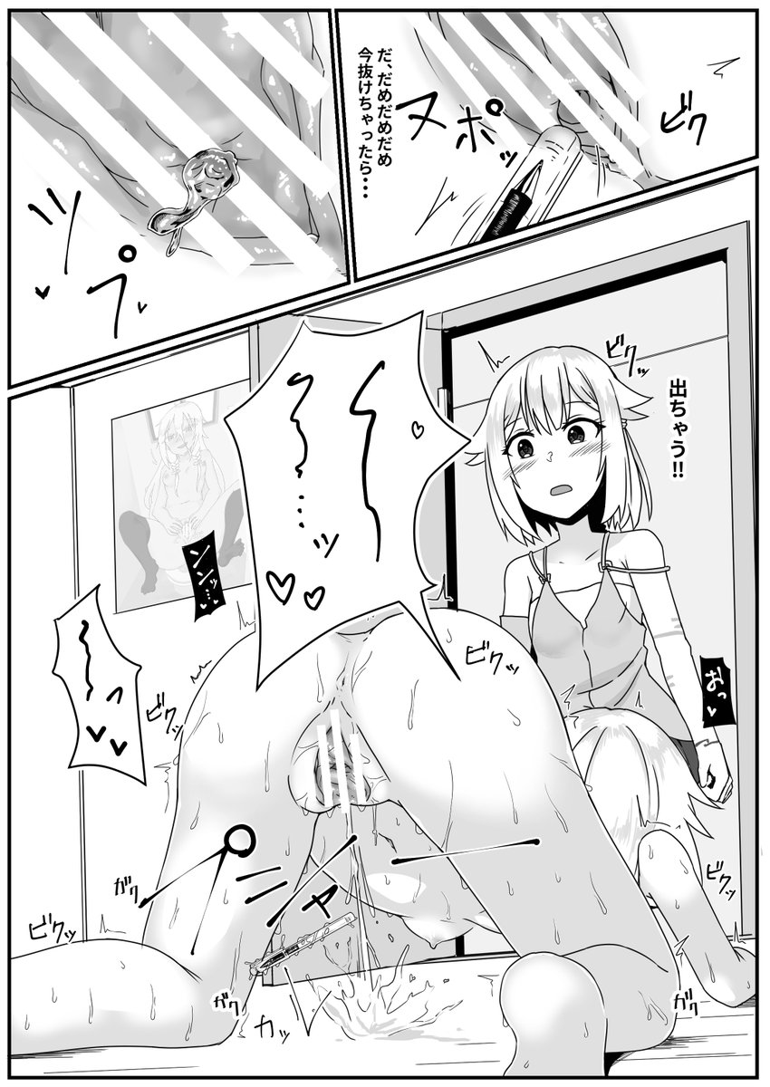 (NSFW)IAちゃんがオナニーするだけ(2/2) 