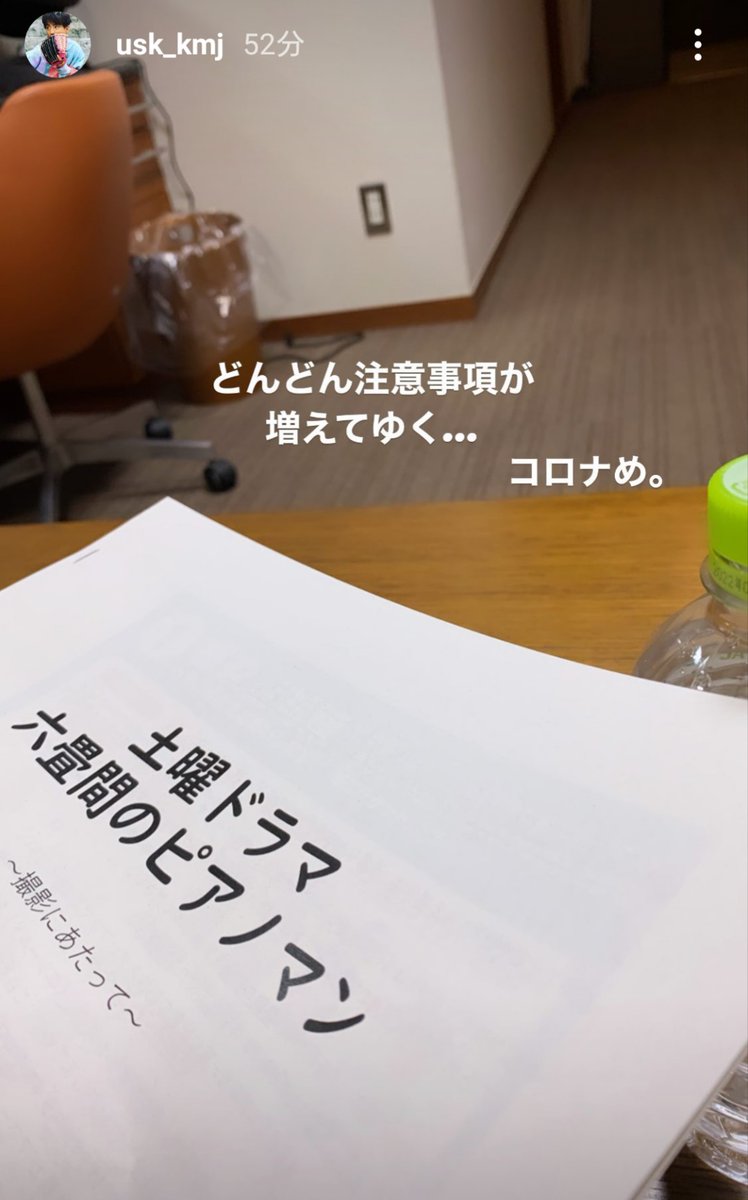 マン nhk ピアノ