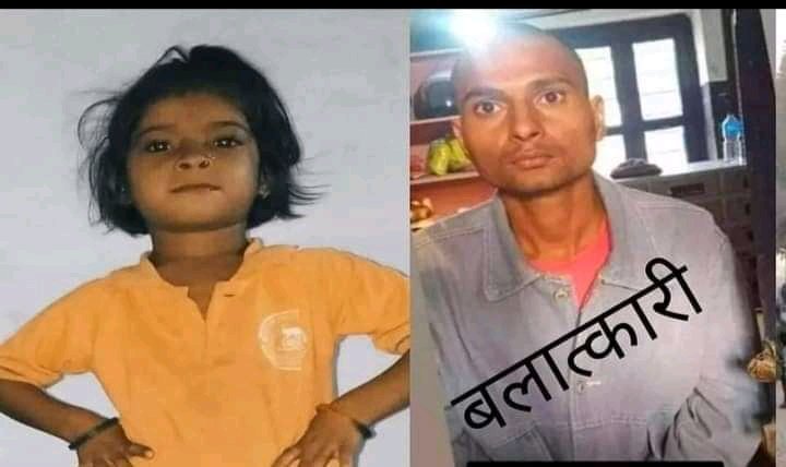 MnSaa18's tweet photo. 😥#बलात्कारी लाई फाँसी दे सरकार !

 बर्दिबासमा ६वर्षिय बालिका #गुरासखातुन को बलात्कार पछि हत्या गरियको छ ।
#न्याय को माग गर्ने क्रममा युवा हरु माथी गोली प्रहार गरियको छ, जसमा ३ जना गम्भीर घाइते,१ को मृत्यु 😓
#stoprape😡
#JusticeForguraskhatun https://t.co/JPmcJmdh6u
