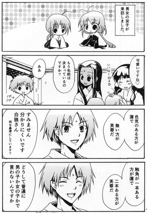 双子のパパのtwitterイラスト検索結果 双子のパパのtwitterイラスト検索結果