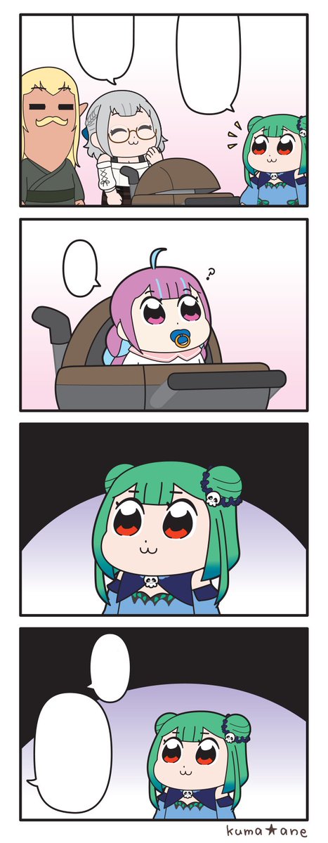 翻訳用でちゅ 