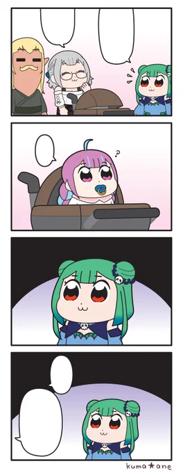 翻訳用でちゅ 