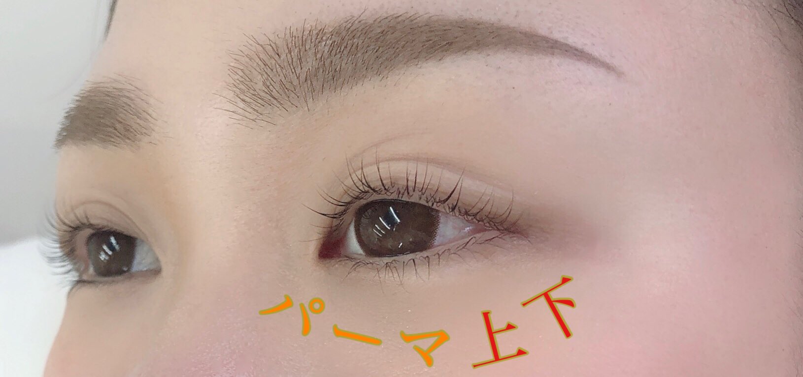 デイズ青葉台 マツエク マツパ 眉毛 リラク まつ毛エクステ まつ毛パーマ 眉毛デザイン リラクゼーション プライベートサロン 𝚘𝚙𝚎𝚗 𝟿 𝟹𝟶 𝟷𝟾 𝟶𝟶 日曜 祝日休 𝟶𝟺𝟻 𝟾𝟽𝟻 𝟼𝟷𝟽𝟾 キッズスペース完備 横浜市青葉区桜台𝟸𝟿 𝟷 デイズ青葉台 マツエク マツパ 眉毛 リラク まつ毛エクステ まつ毛パーマ 眉毛デザイン リラクゼーション プライベートサロン 𝚘𝚙𝚎𝚗 𝟿 𝟹𝟶 𝟷𝟾 𝟶𝟶 日曜 祝日休 𝟶𝟺𝟻 𝟾𝟽𝟻 𝟼𝟷𝟽𝟾 キッズスペース完備 横浜市青葉区桜台𝟸𝟿 𝟷