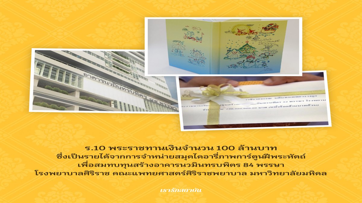 Aek356 tweet picture