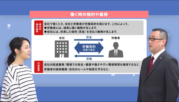 check_roudou's tweet photo. 「動画で学ぼう！労働条件　～大学生・高校生等を対象とした労働条件セミナー」を公開しました！

近い将来に社会人として働く、あるいは在学中にアルバイトとして働く、学生・生徒の皆さんに、労働関係法令の基礎知識を動画でわかりやすく教えます。

https://t.co/vGWcQSRlNn https://t.co/Na6WHGR2dH