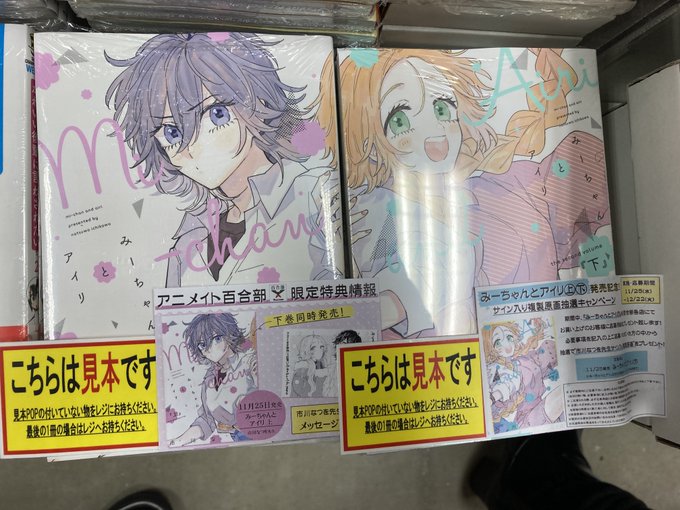 山田さんと加瀬さんのtwitterイラスト検索結果 山田さんと加瀬さんのtwitterイラスト検索結果
