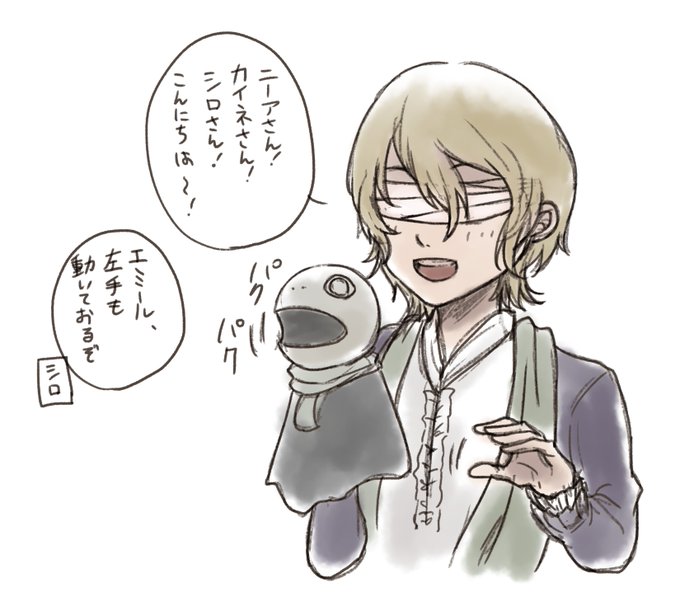 エミールのtwitterイラスト検索結果