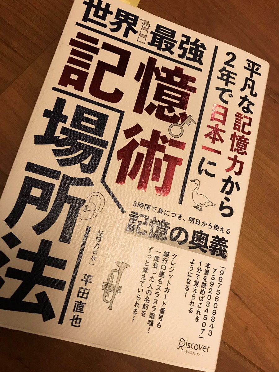 元々は大野元郎さんの影響