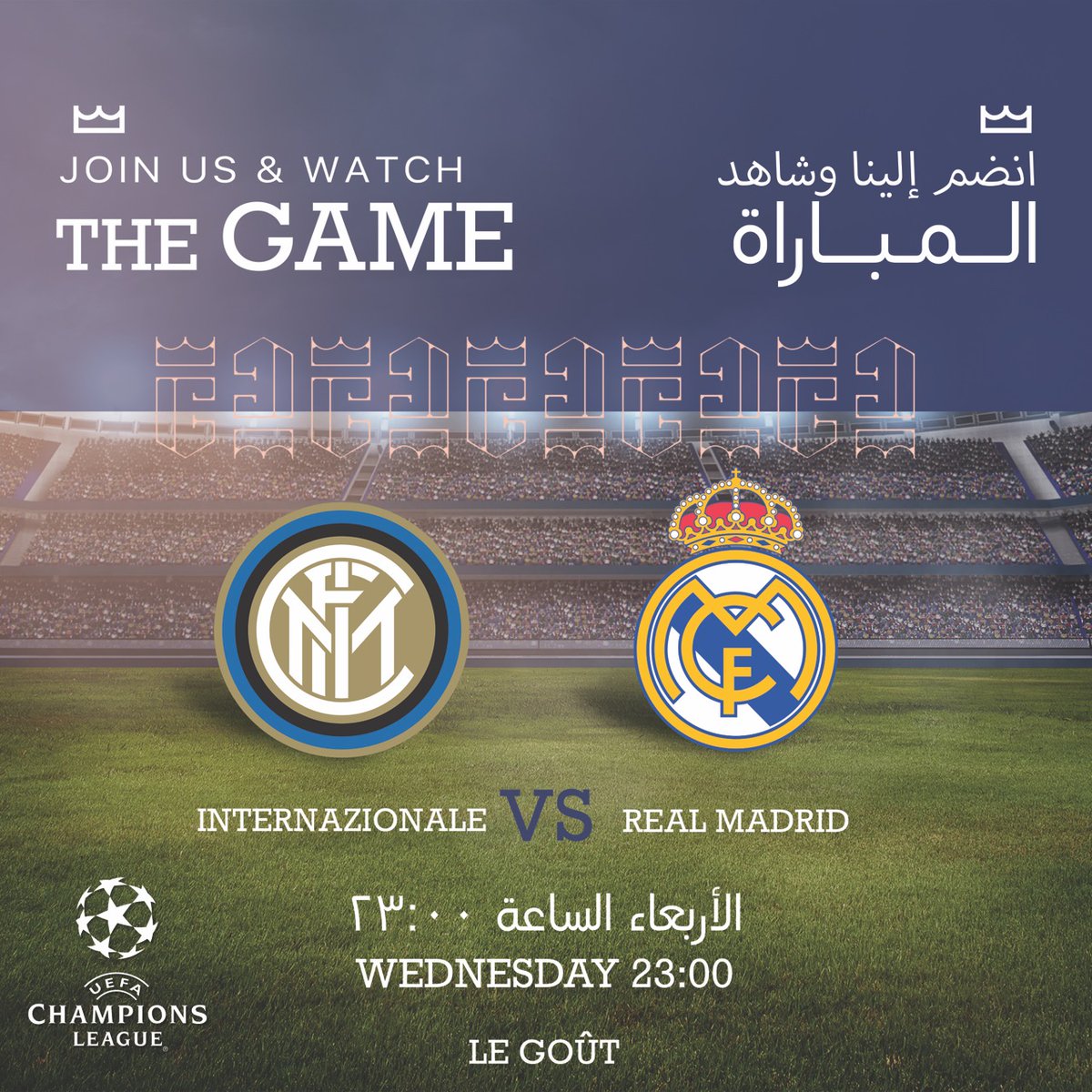 Who will be the winner tonight? Inter Milan or Real Madrid? Join us and cheer for your favorite team…
من سيفوز الليلة؟ انتر ميلان او ريال مدريد؟
انضموا الينا لوشجعوا فريقكم المفضل.
#Food #Foodie #Riyadh #Saudiarabia #LeGout #championsleague #football #Internazional#Realmadrid https://t.co/jacB4KyH7C