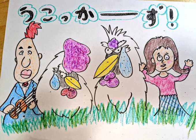 田口絵未花のtwitterイラスト検索結果 田口絵未花のtwitterイラスト検索結果