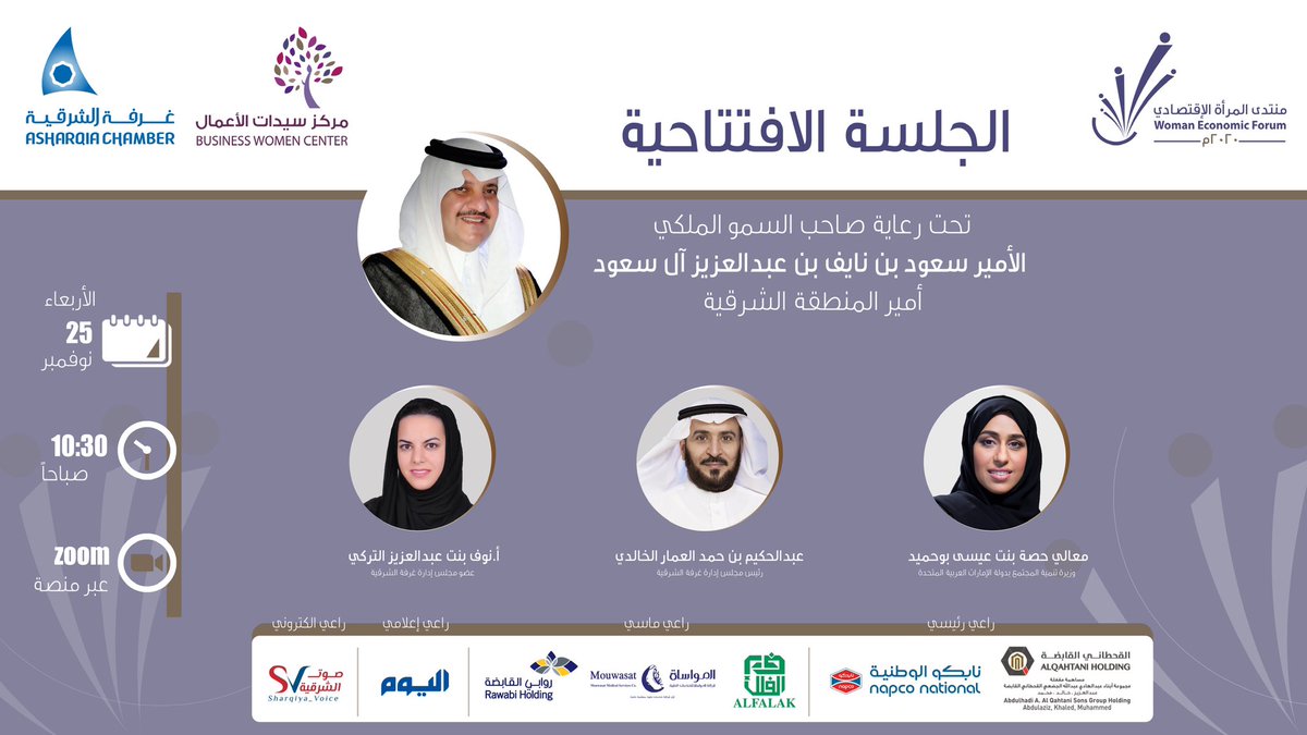 #غرفة_الشرقية tweet media