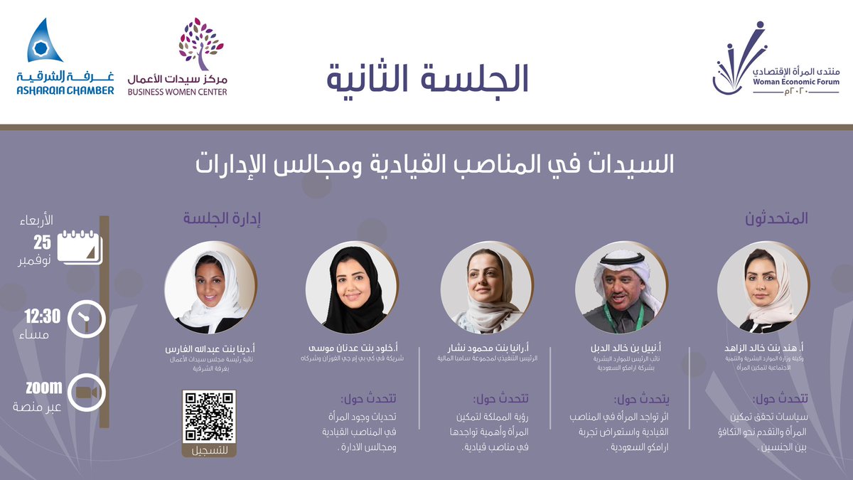 #غرفة_الشرقية tweet media