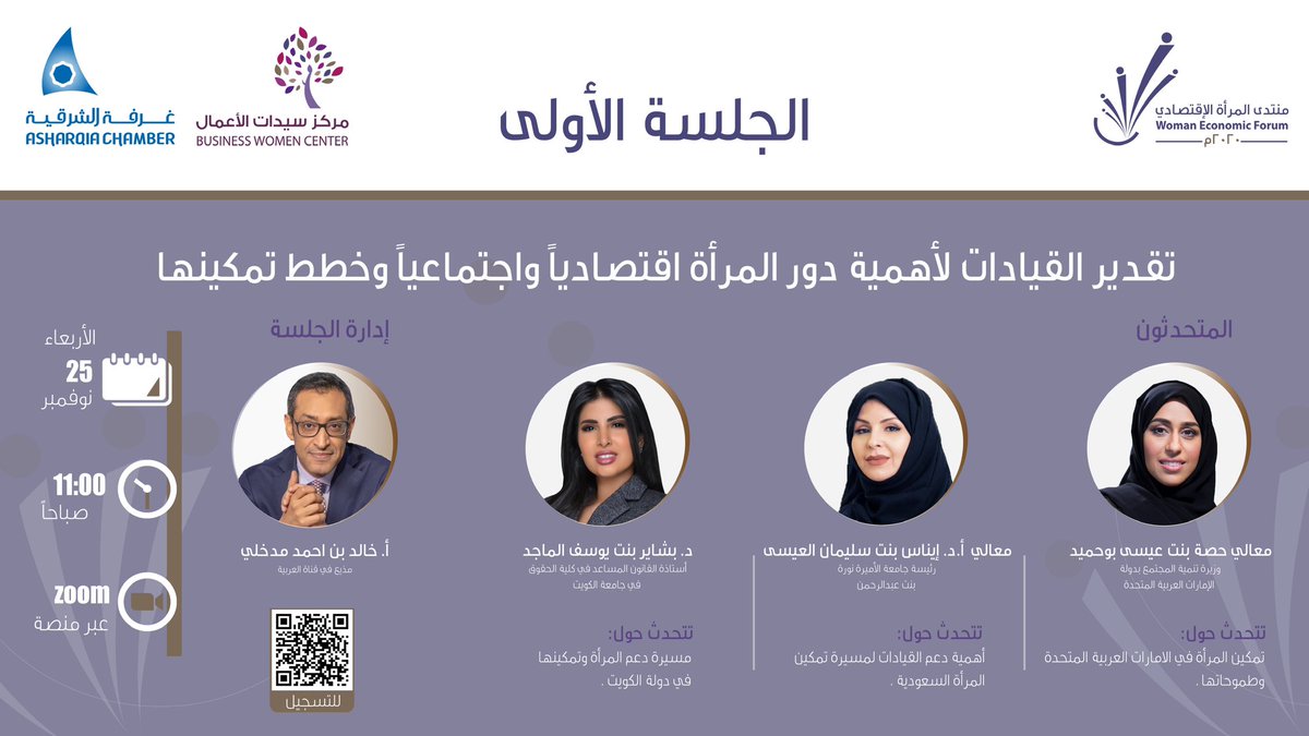 #غرفة_الشرقية tweet media