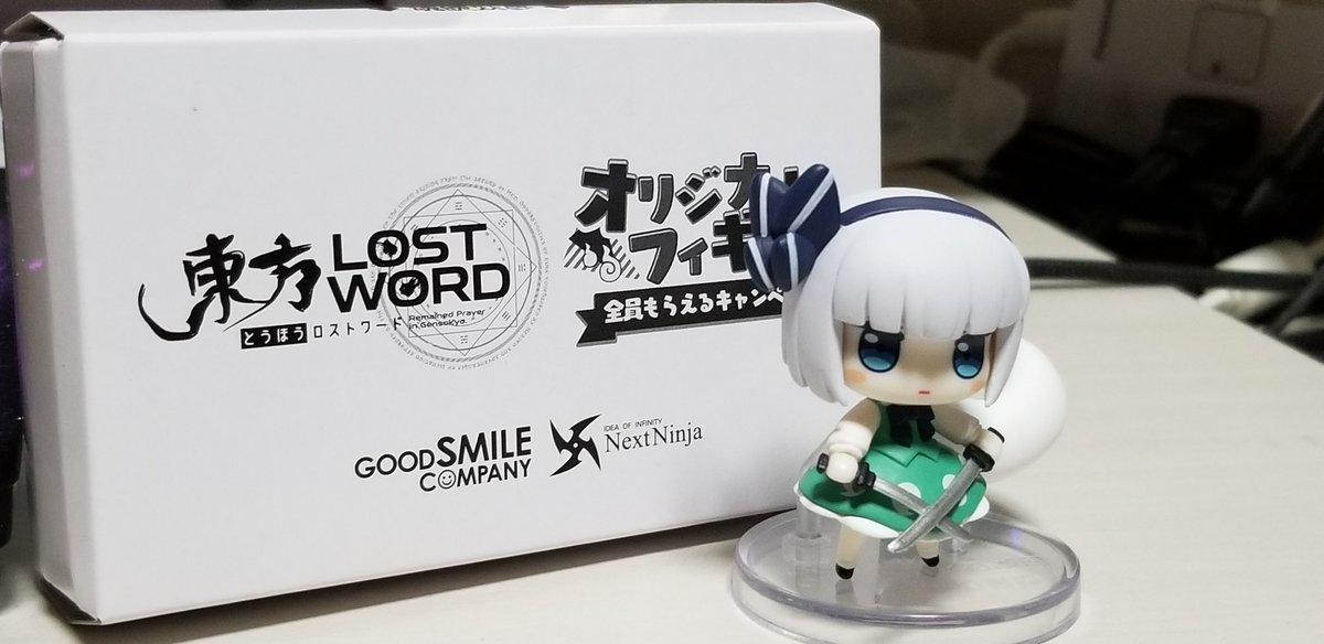 マゐル 東方ロストワードのオリジナルフィギュアが届いた 中身は妖夢ちゃんだった かわいい