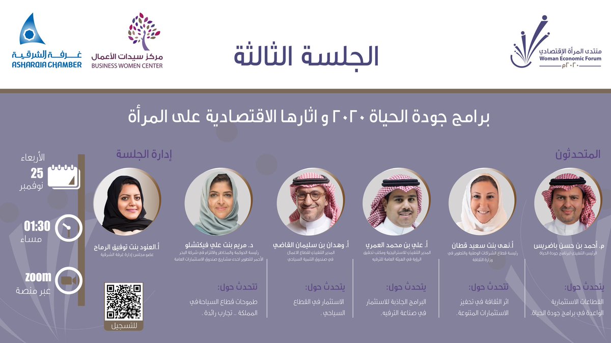 #غرفة_الشرقية tweet media