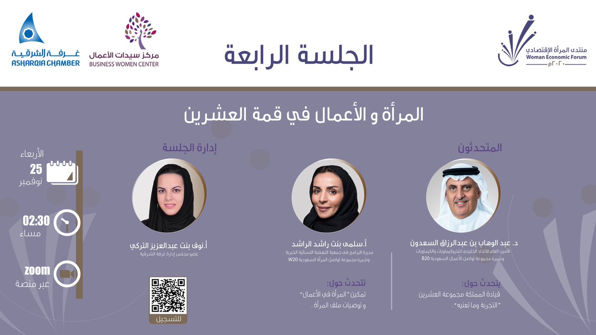 #غرفة_الشرقية tweet media