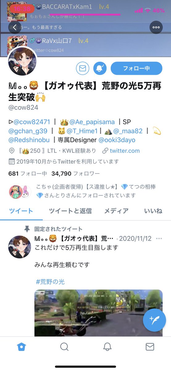 fkzhk's tweet photo. @cow824 https://t.co/QfgFSNxxOg