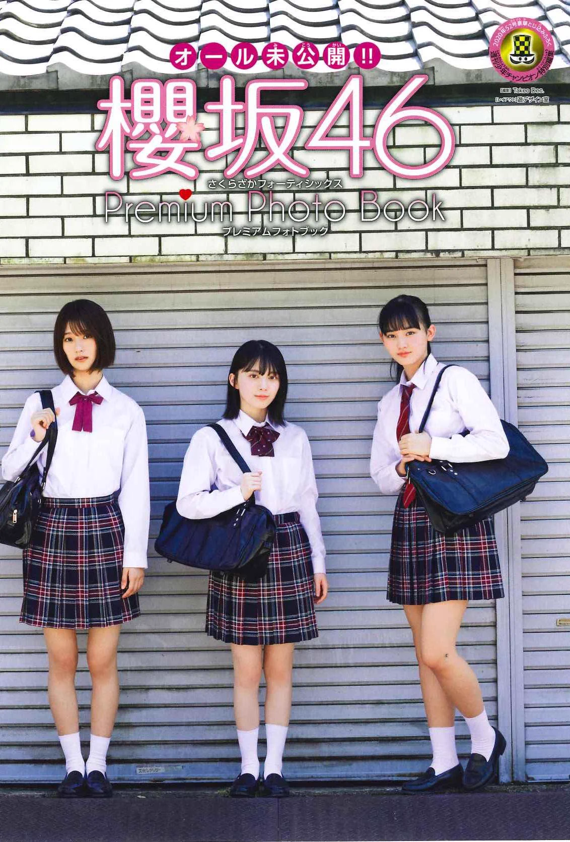 週刊少年チャンピオン編集部 on X: 