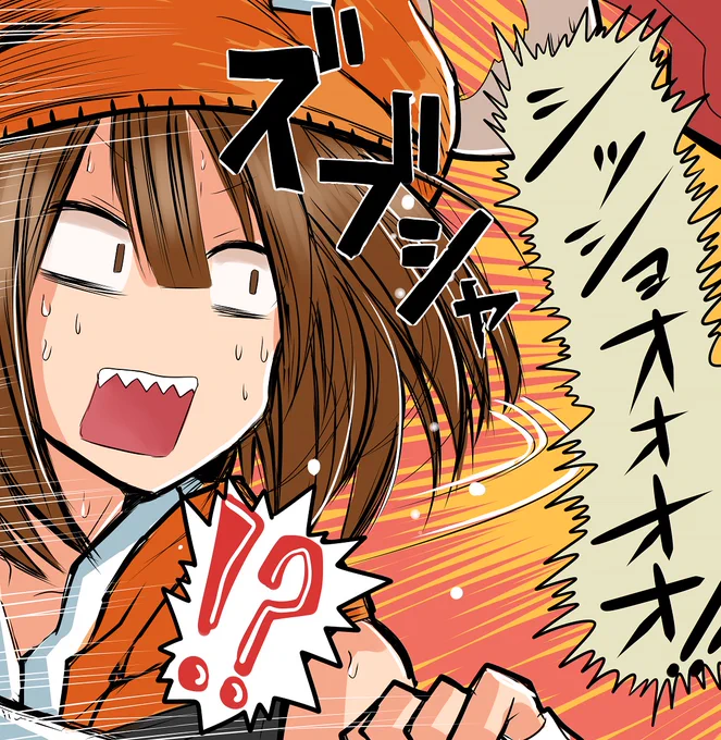 ニンニン 