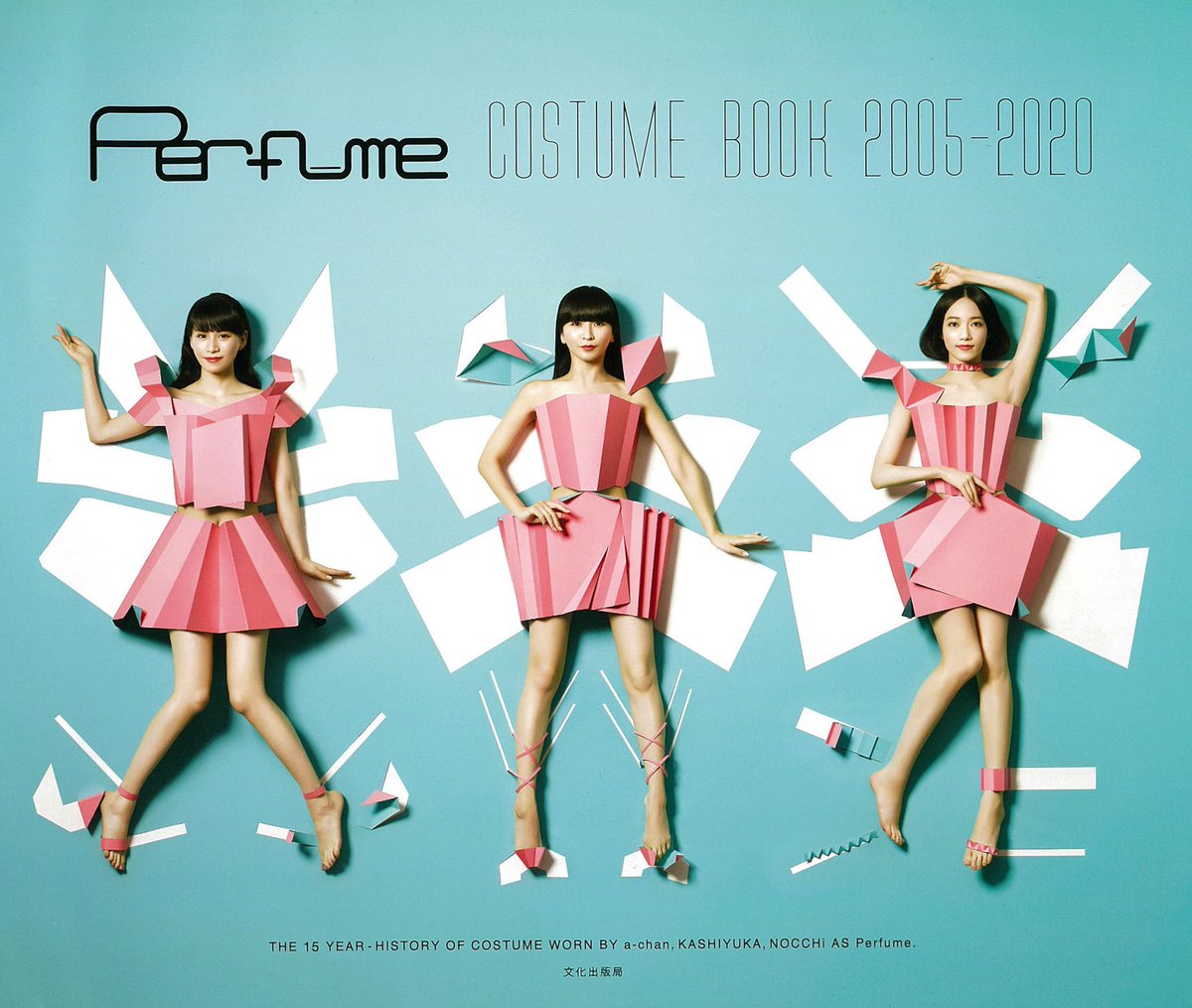 装苑online ベストアーティスト Perfumeのパフォーマンスも Time Warpのmvから派生した歌唱衣装 も本当に素敵でした 衣装のtime Warpができた時間でした 演出に用いられた人気衣装は 発売中の Perfumeの衣装本 Perfume Costume Book 05 装苑online ベストアーティスト Perfumeのパフォーマンスも Time Warpのmvから派生した歌唱衣装 も本当に素敵でした 衣装のtime Warpができた時間でした 演出に用いられた人気衣装は 発売中の Perfumeの衣装本 Perfume Costume Book 05