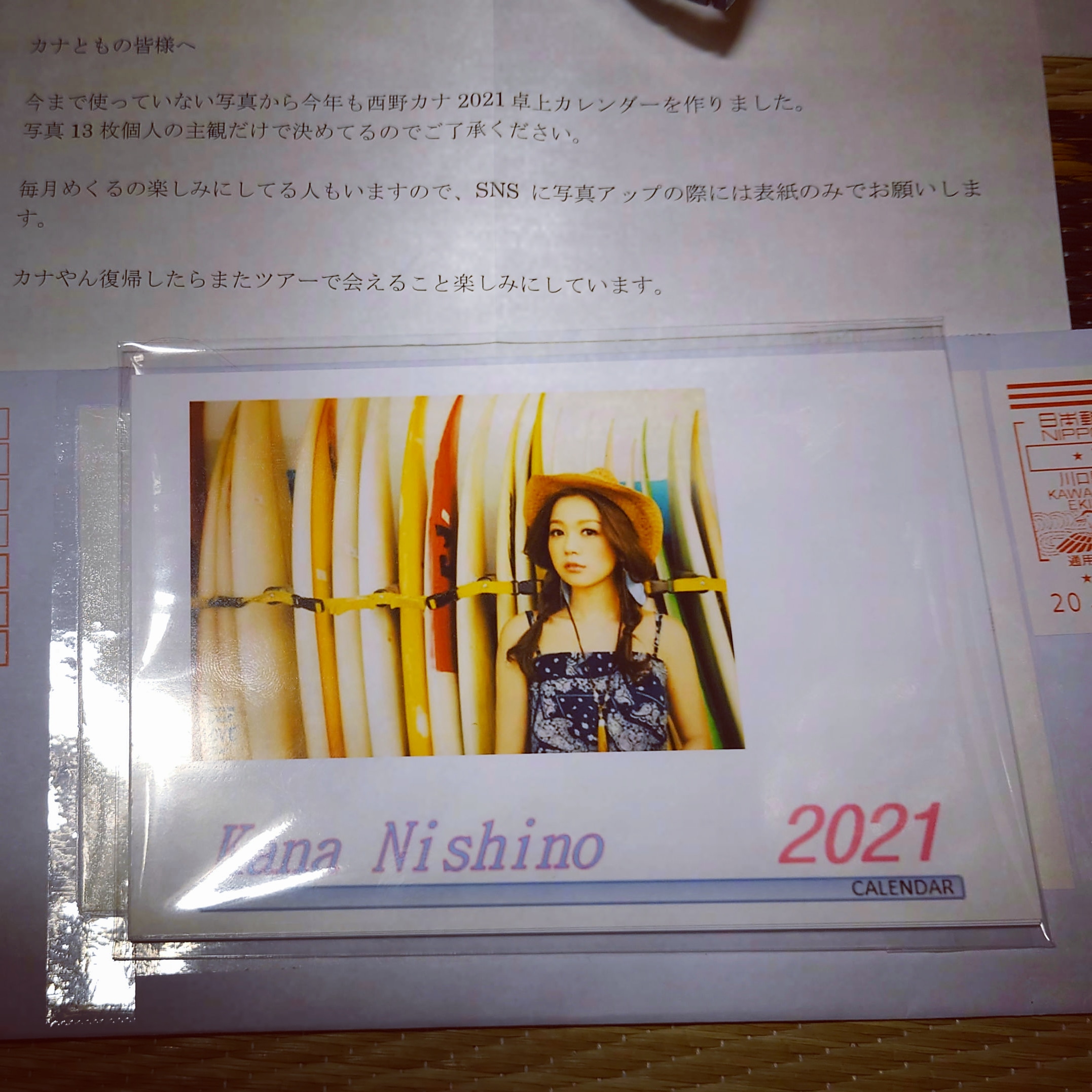 双子座 Kana Nishino The Japanese Top Singer Futagoza1 Twitter