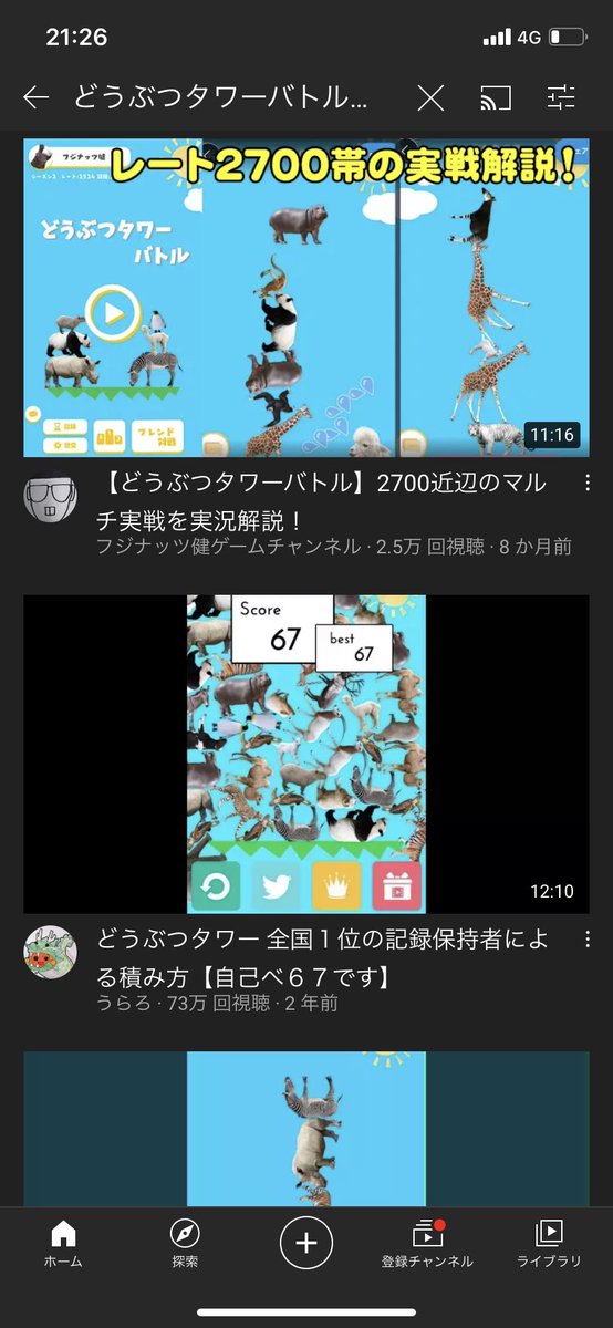iwag4___46's tweet photo. 全然でした
も��と頑張ります https://t.co/HmQ3wo2qJj