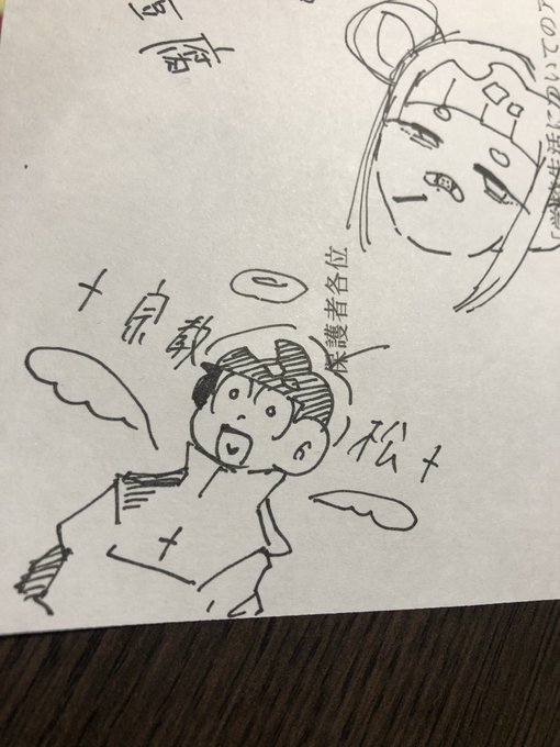 なつかしくね 