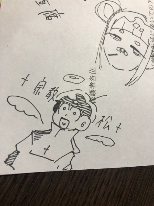 なつかしくね 